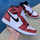 Air Jordan 1 Origin Story Spiderman Mens 555088-602 GS 575441-602